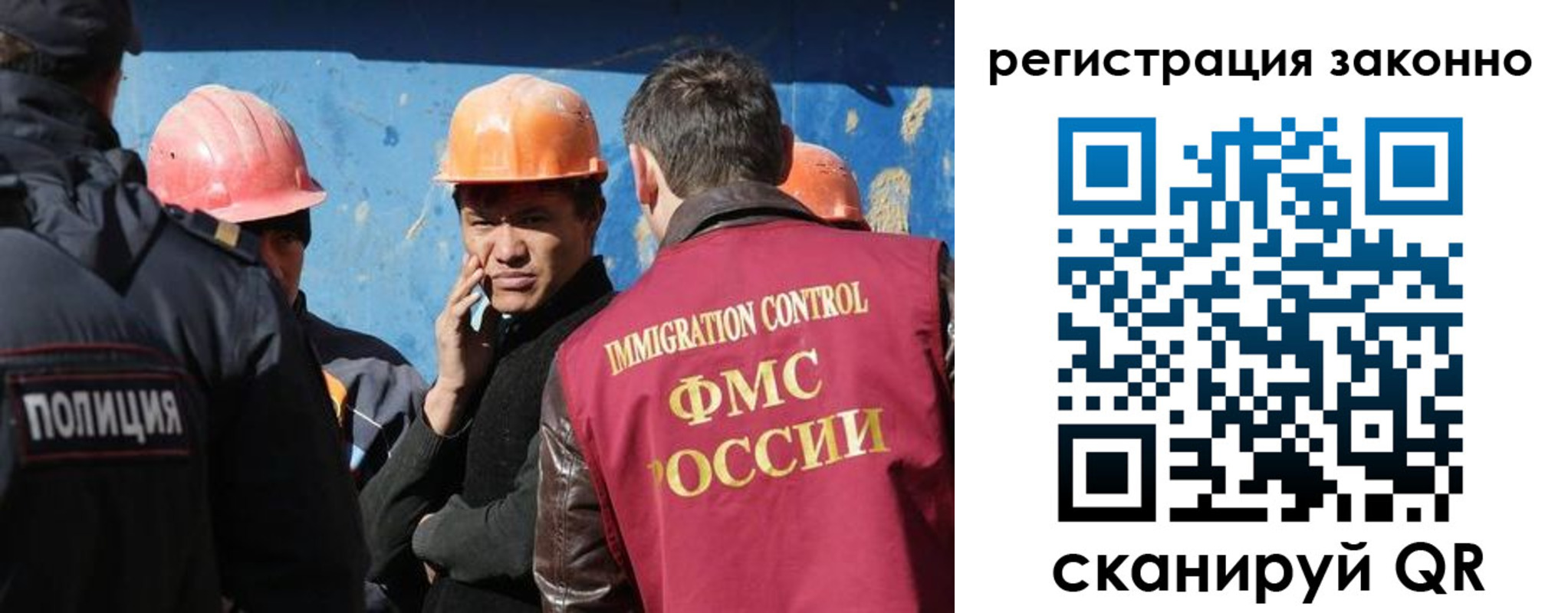 временная регистрация поиск в Братске